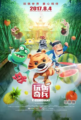 交换做爰3中文字幕免费看